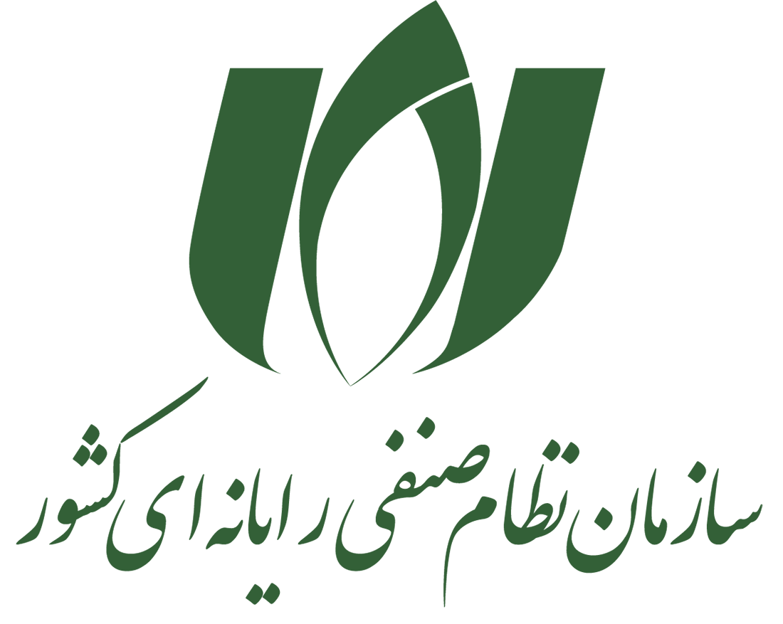 نظام صنفی رایانه